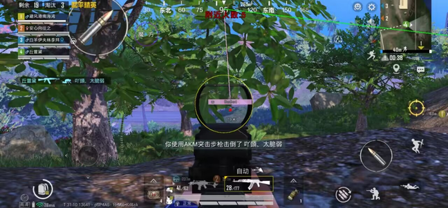 和平高清模拟器新项目【09Pro】